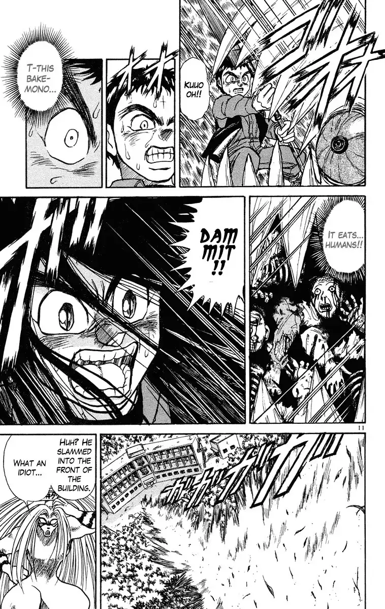 Ushio and Tora Chapter 235 11